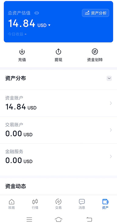 cgpay钱包ios版下载页面展示